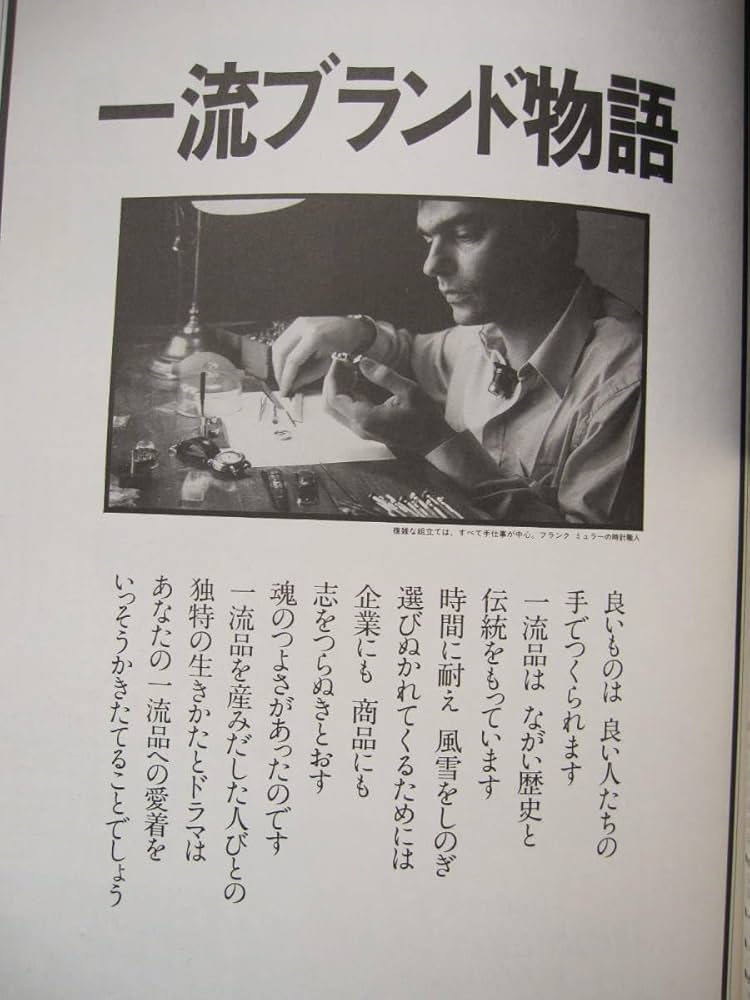 世界の一流品大図鑑 暮らしのセンスをレベルアップする本 ’０８〜’０９年版/講談社（ムック） Amazon.co.jp: 世界の一流品大図鑑 '08~'09年版 (ライフカタログ